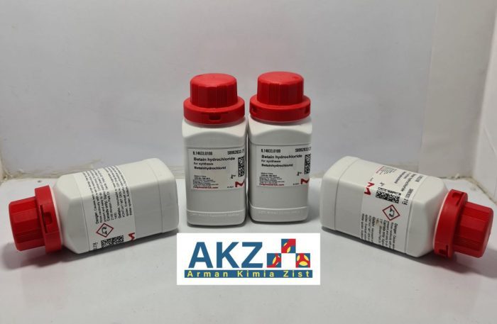 بتایین هیدروکلرایید,Betaine hydrochloride,betain hydroklorid, فروش بتایین هیدروکلرایید,فروش بتایین هیدروکلرایید