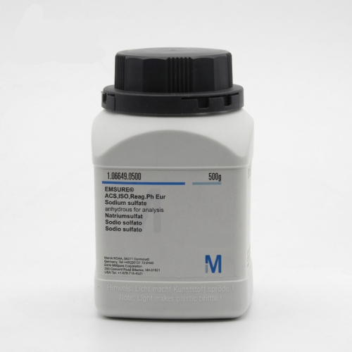 Sodium Sulfate Anhydrous سدیم سولفات خشک پودری
